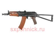 E&L АКС-74У (cталь, 6мм) - тюнинг по вашему выбору