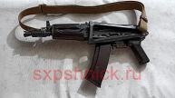 E&L АКС-74У сталь (внешний + внутренний тюн) 140-145 м/с