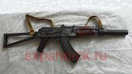 E&L АКС-74У "СТАЛКЕР" ЭДИШН (внешний + внутр. тюн) 140-145 м/с