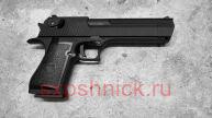 WE DESERT EAGLE .50AE 6 (GREEN GAS) 120./c. + 