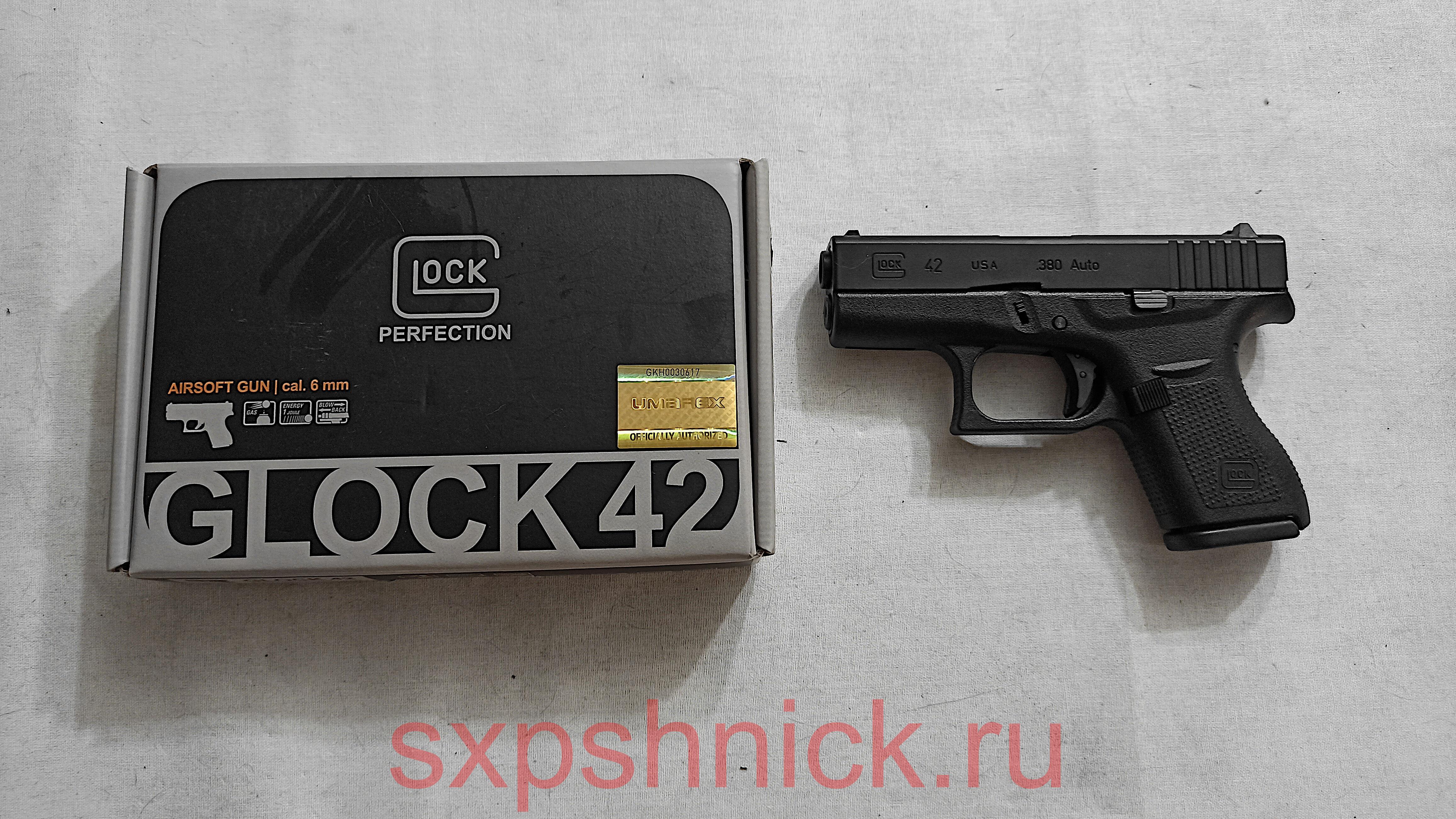 glock 42 breakdown